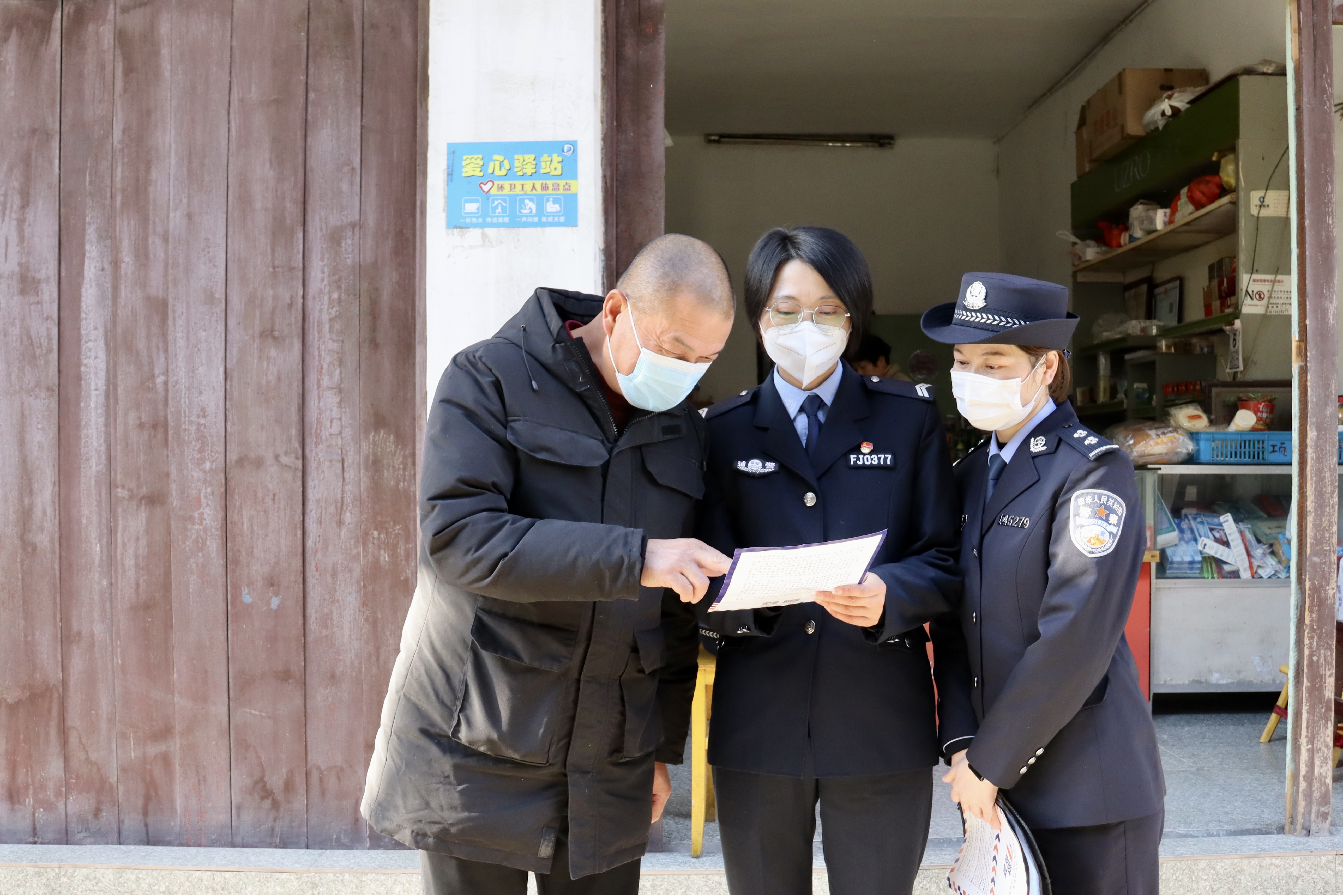 老街里解答“最多跑一次”