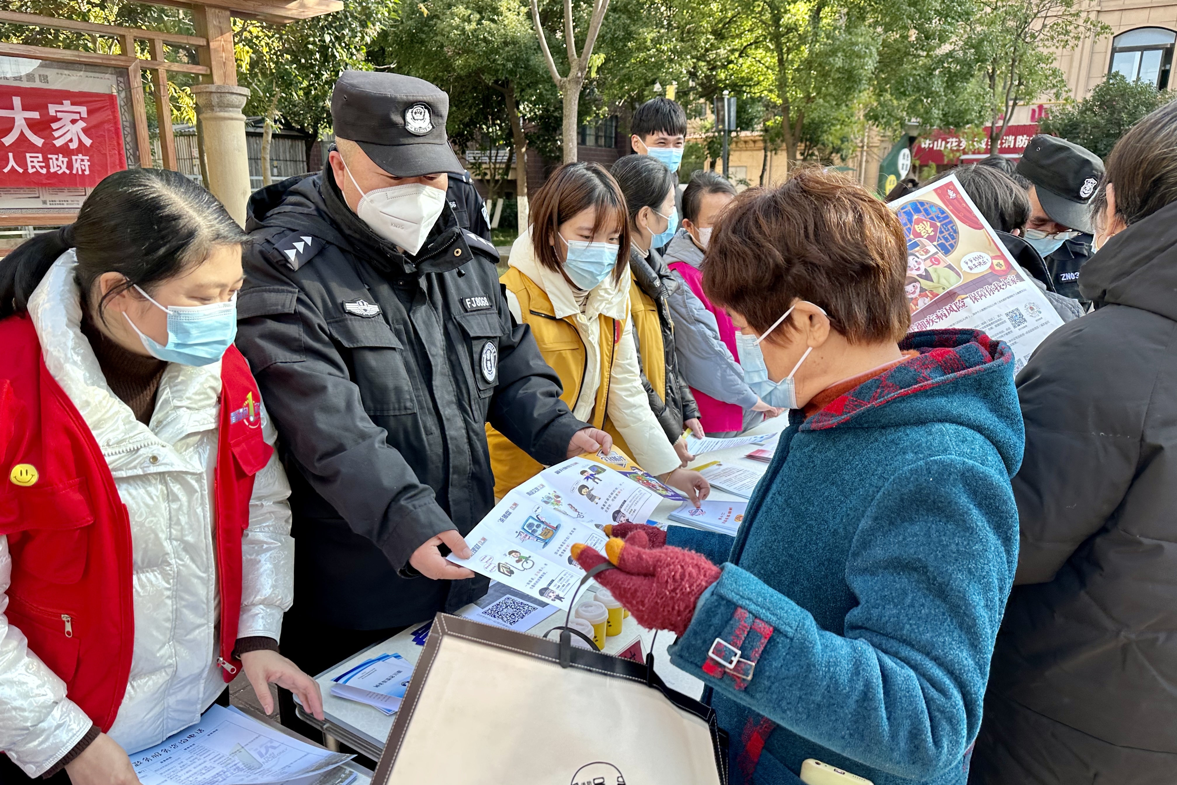 守護(hù)夕陽(yáng)紅 反詐不停歇