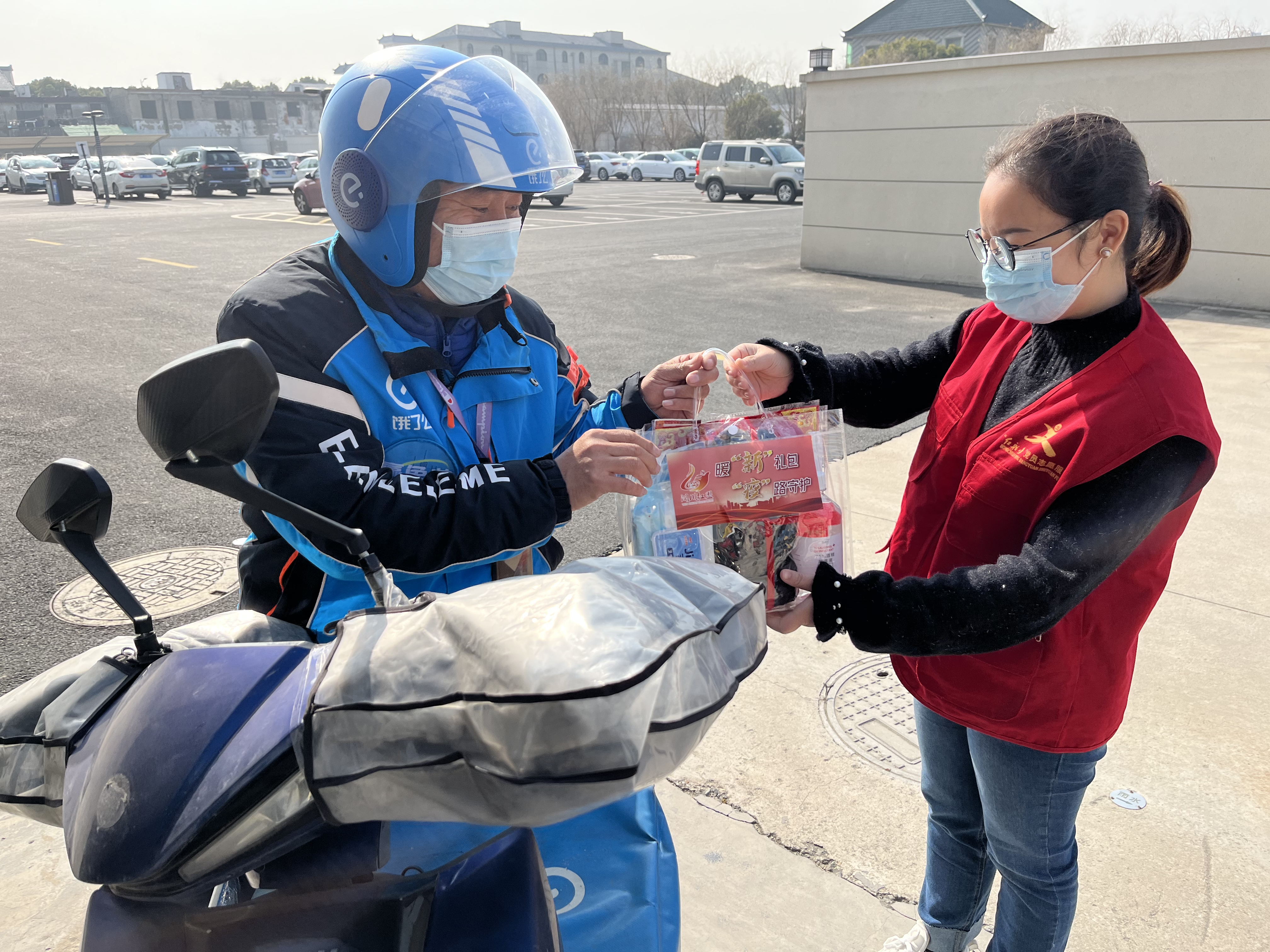 健康大禮包 平安過新年