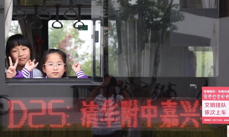 首條專屬小學生的定制公交正式開通