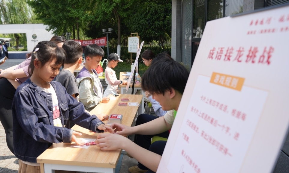 書香運河 悅讀游園