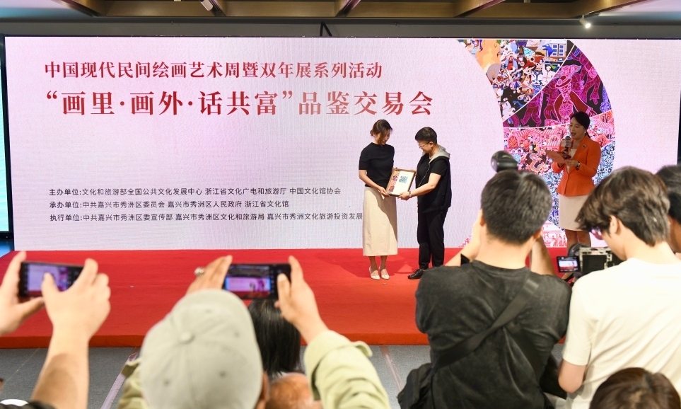 中國現(xiàn)代民間繪畫藝術周暨雙年展秀洲開幕