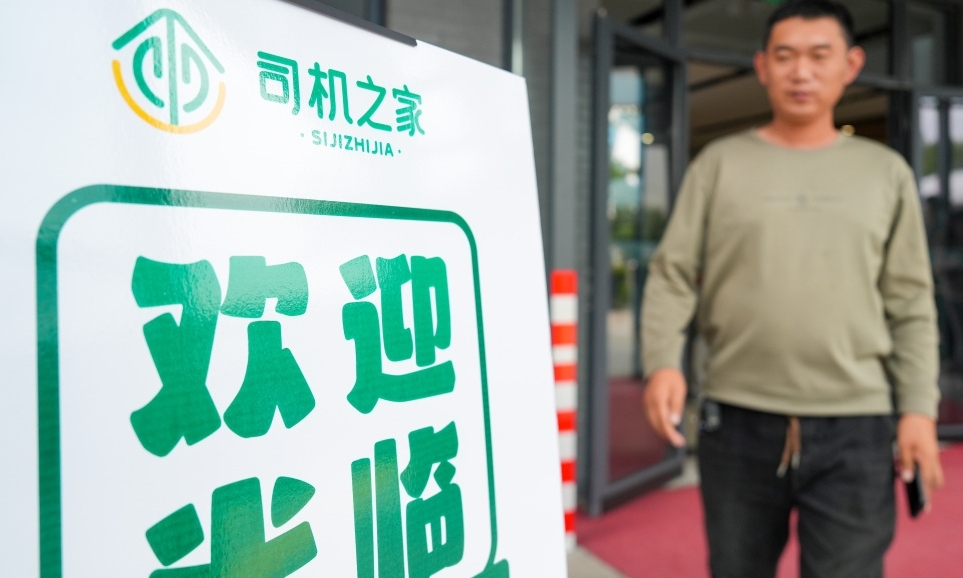 “車(chē)輪”上的家