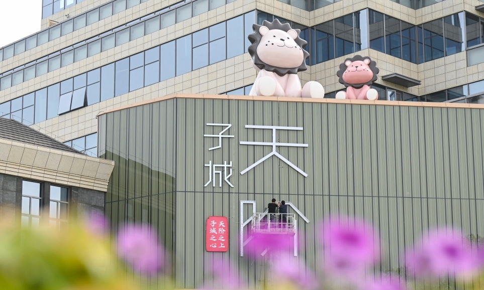 
            子城涌起新“商潮”