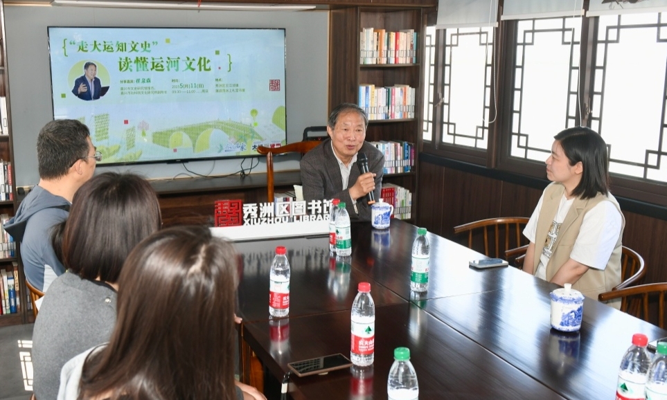 “走大運(yùn)，知文史”讀懂運(yùn)河文化