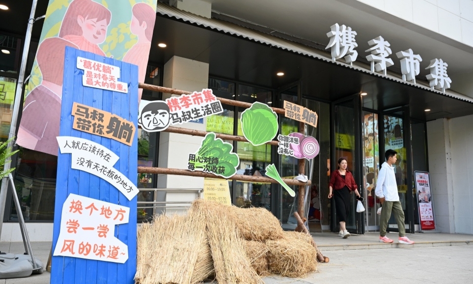 “紫荊”盛放 南湖高新區(qū)開啟“馬叔生活圈”