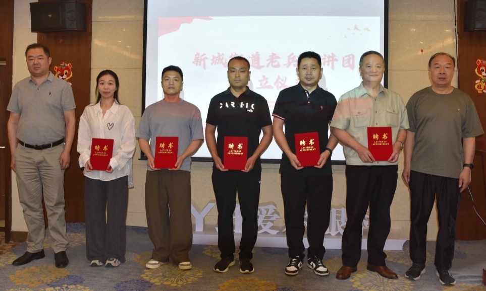 “崇軍愛眼之家”關心關愛老兵