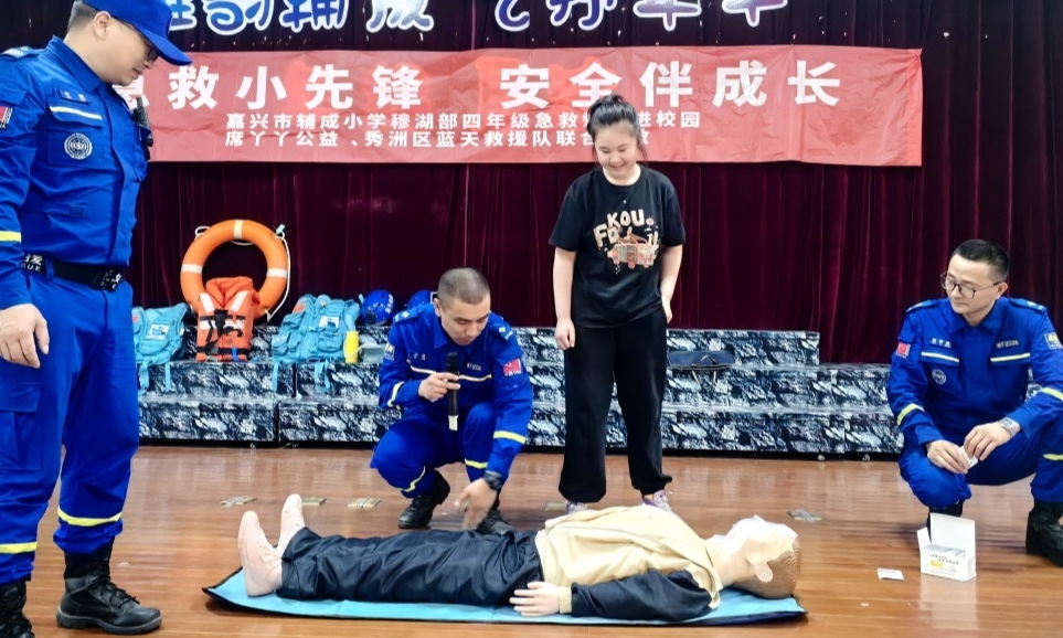 急救培訓(xùn)進(jìn)校園