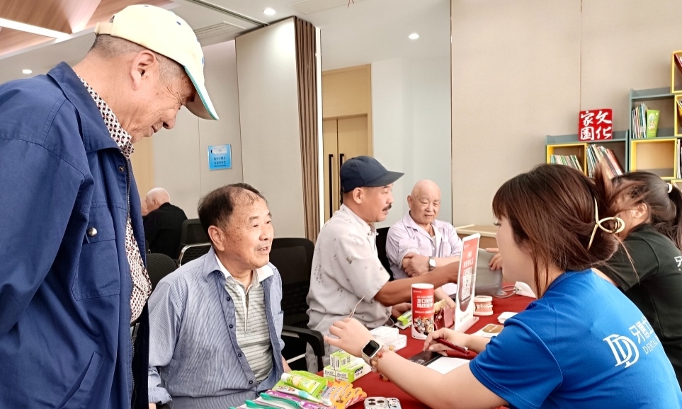 公益行動守護健康