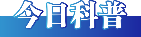 https://mmbiz.qpic.cn/mmbiz_png/DcuIjJBx3O24hVW54jO8cK8kegmAv3DyPgLl7CGmBslpcBlzAs3dNuCzbPmIItV0fKaYuAKmIv4dgQ1c8g0tVQ/640?wx_fmt=png&wxfrom=5&wx_lazy=1&wx_co=1&tp=wxpic 圖片