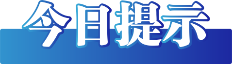 https://mmbiz.qpic.cn/mmbiz_png/DcuIjJBx3O24hVW54jO8cK8kegmAv3Dyzp4I29GiaSqVLEA6tMiciaVWaBdqiaMYf0fln1icCzDF0Too53xOT6Ee53g/640?wx_fmt=png&wxfrom=5&wx_lazy=1&wx_co=1&tp=wxpic 圖片