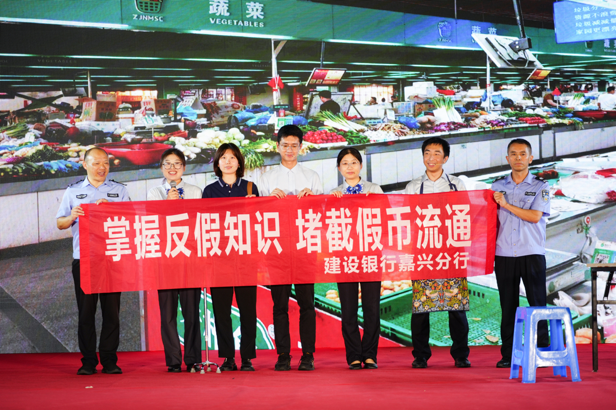 主稿 建行圖片2.png