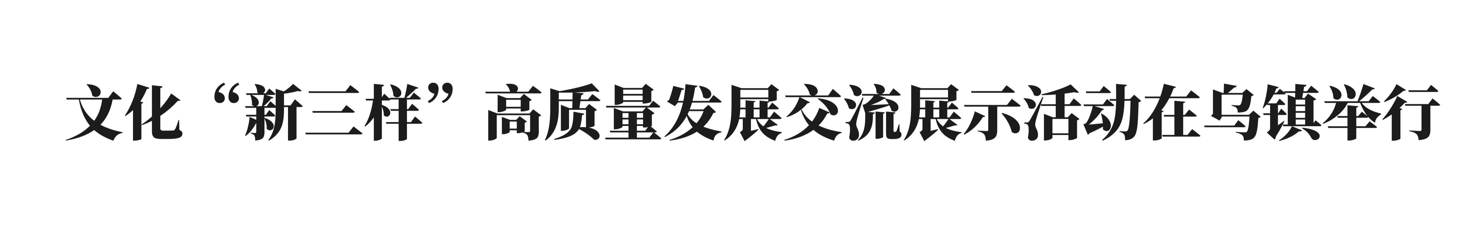 圖怪獸_通知類 公眾號封面 副本 副本 副本 副本 副本 副本 副本 副本 副本 副本 副本 副本 副本-2.jpg