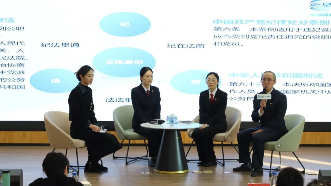 “三堂会审”研学沙龙第六期在嘉善开讲