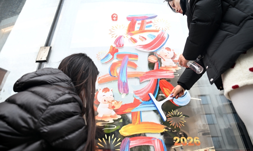 
                装扮店铺   “马年大吉”