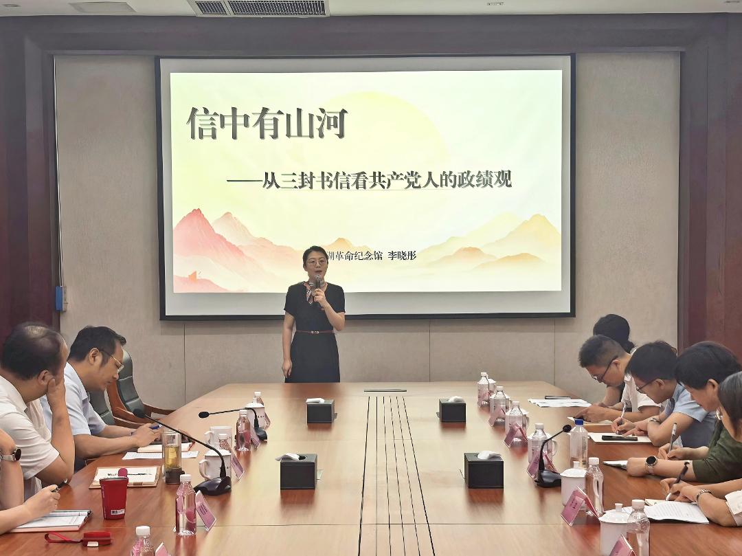 图3：“红船宣讲小分队”成员李晓彤以《信中有山河——从三封书信看共产党员的政绩观》为题进行微党课宣讲.jpg