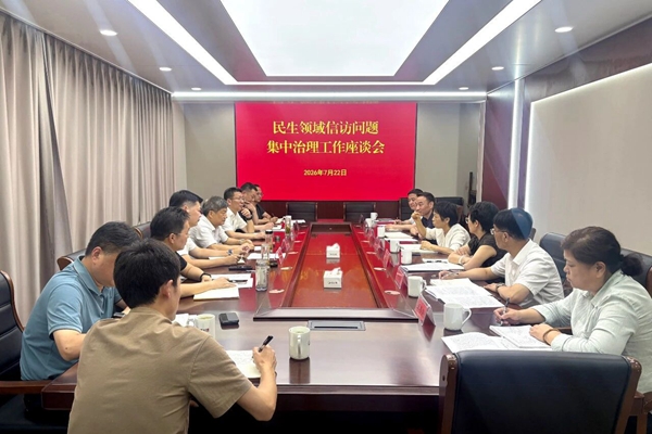 微信图片_2026-07-31_171848_696.jpg