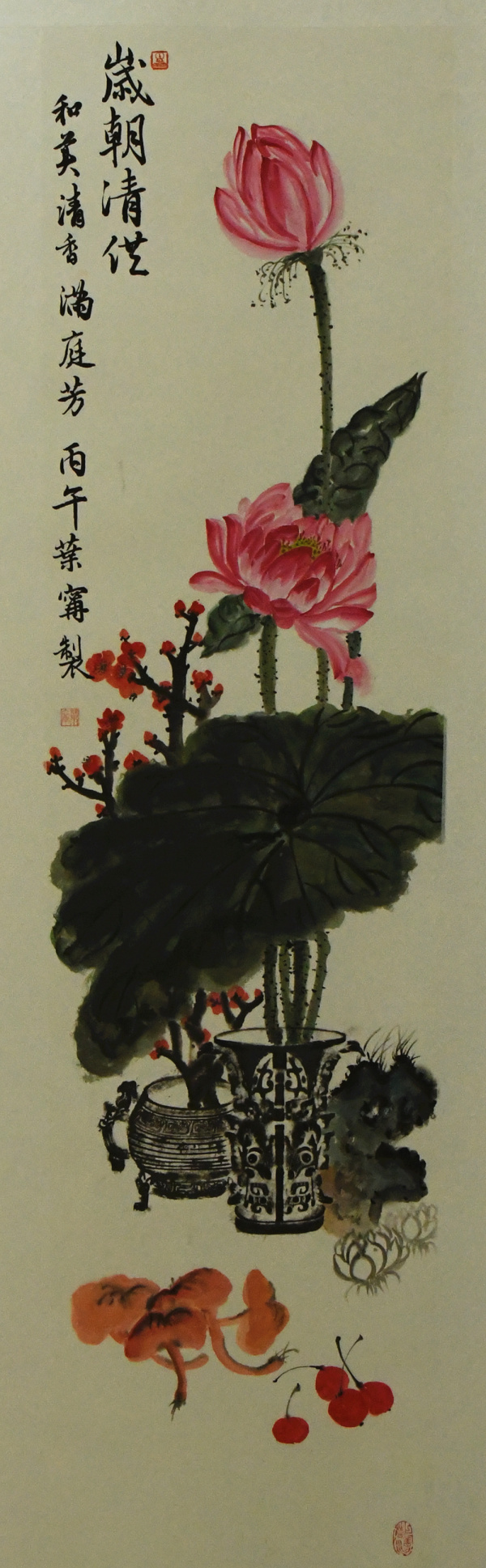 15、叶宁.jpg