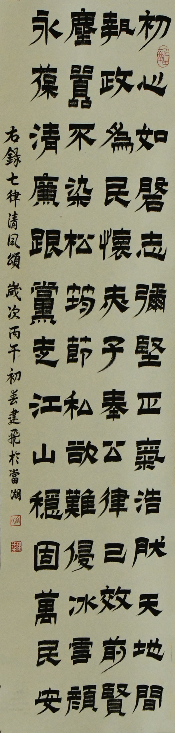 1、乔建飞.jpg