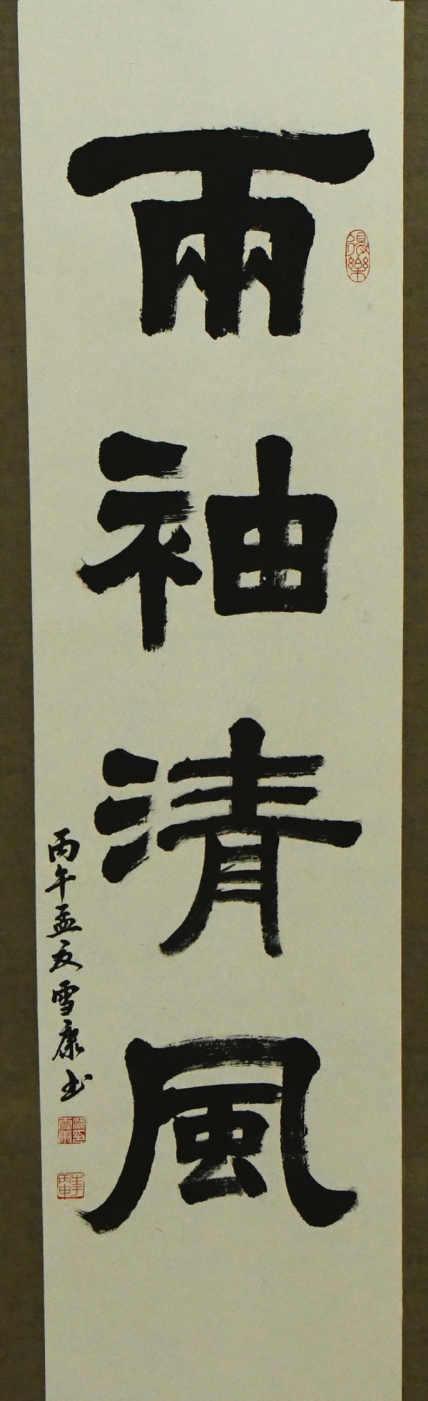 4、梁雪康.jpg