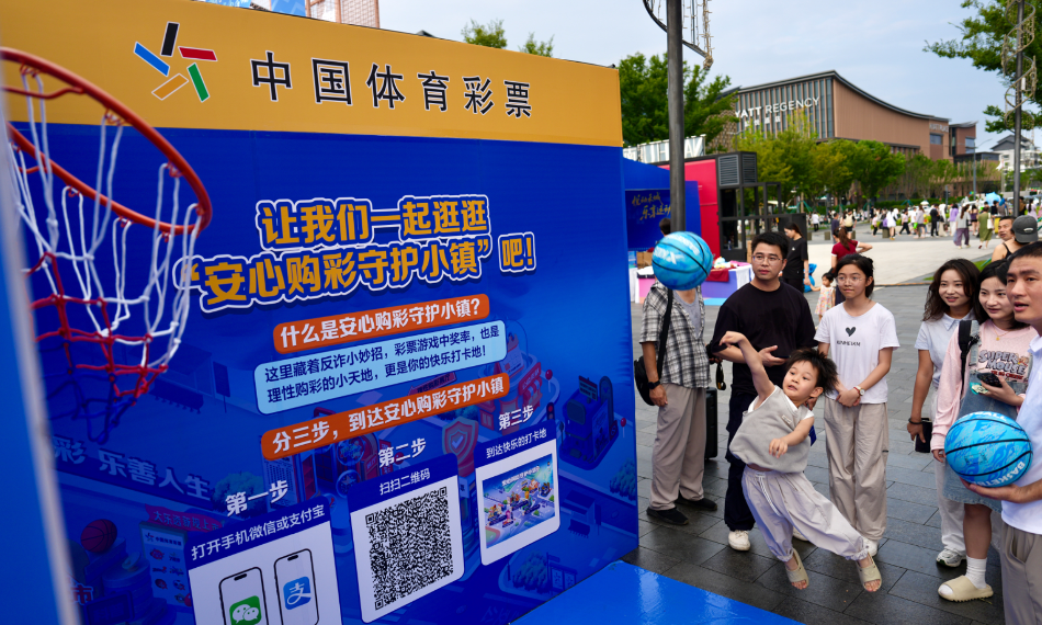 
                家门口乐享运动