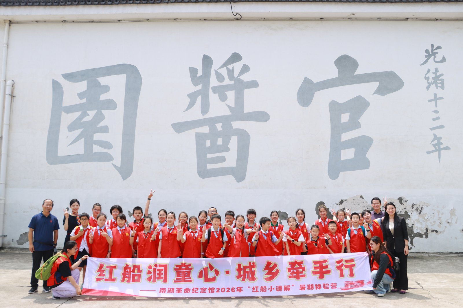 4.酿造厂合影.jpeg