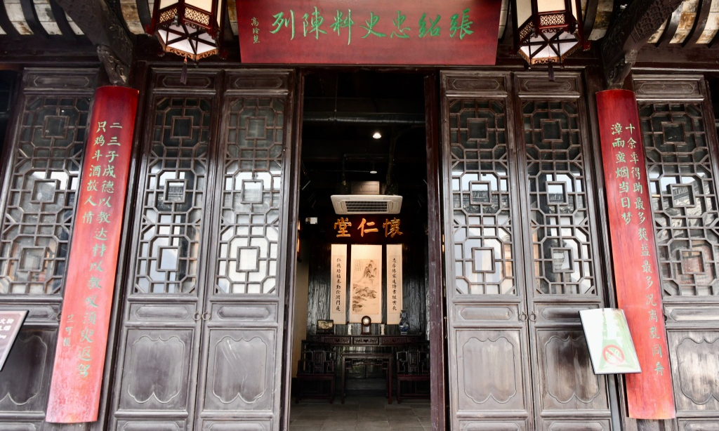 
                青砖灰瓦铸丰碑