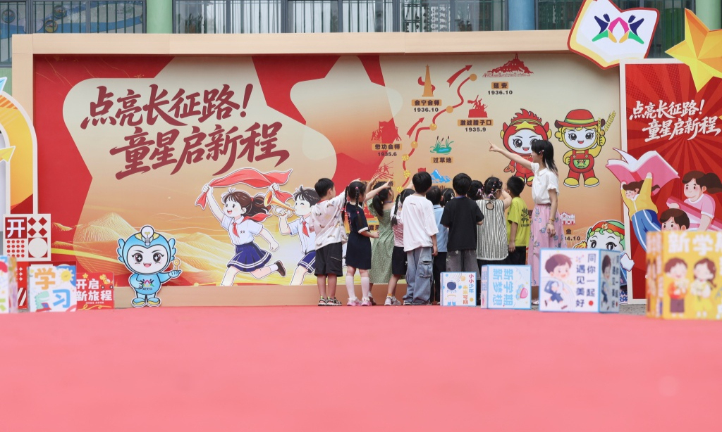 
                红色第一课 别样迎新传承长征精神