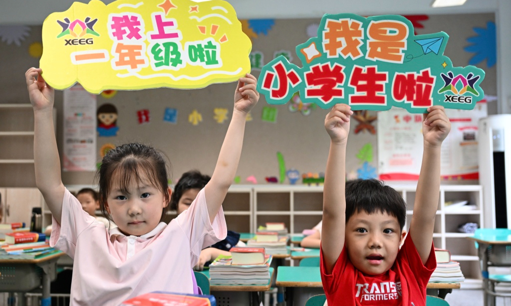
                点亮长征路 启航新学期