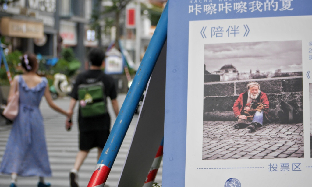
                邂逅城市光影 回味夏日美好
