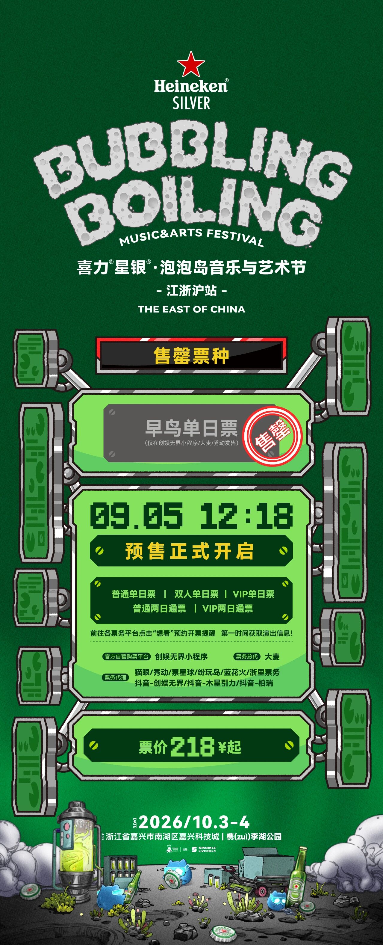 微信图片_2026-09-08_165629_271.jpg