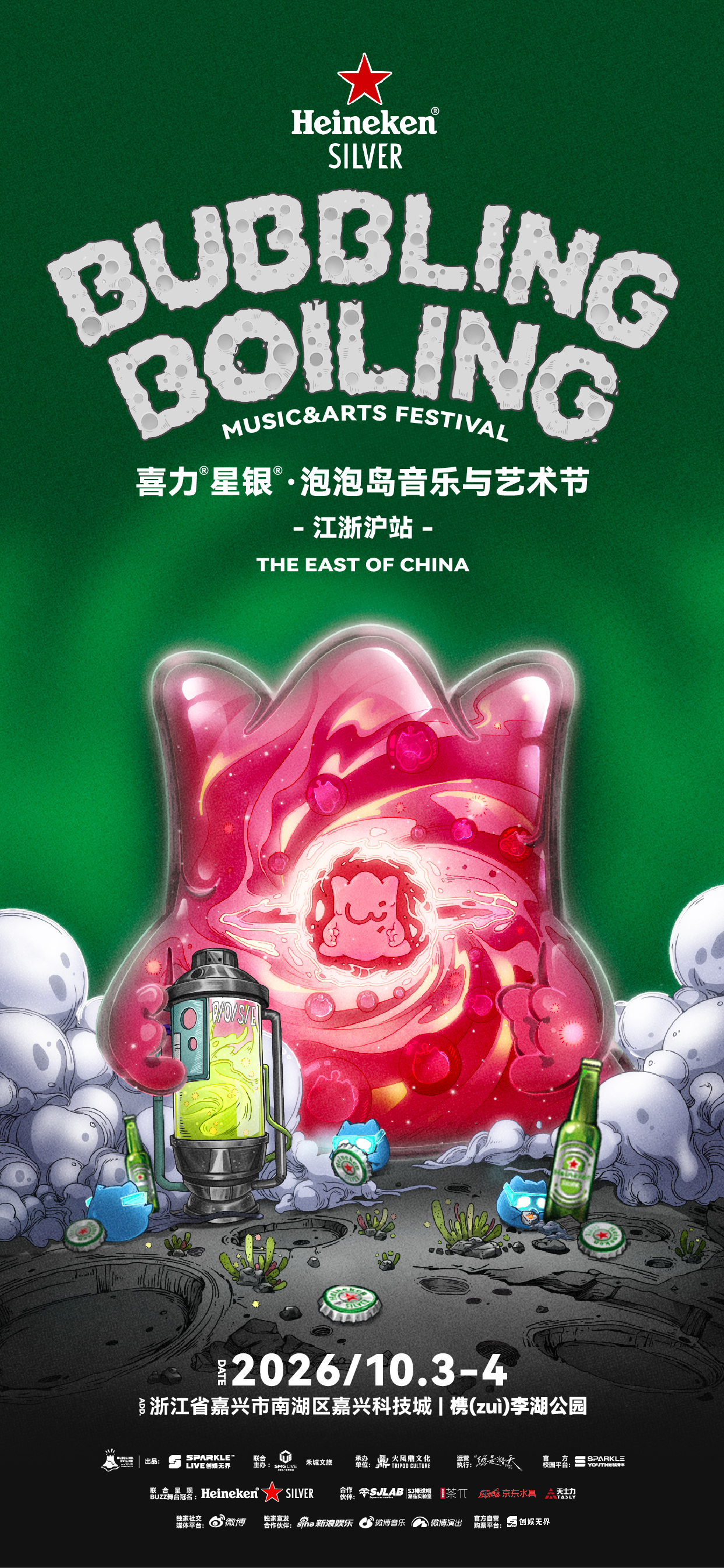 微信图片_20260907170728_560_71.jpg