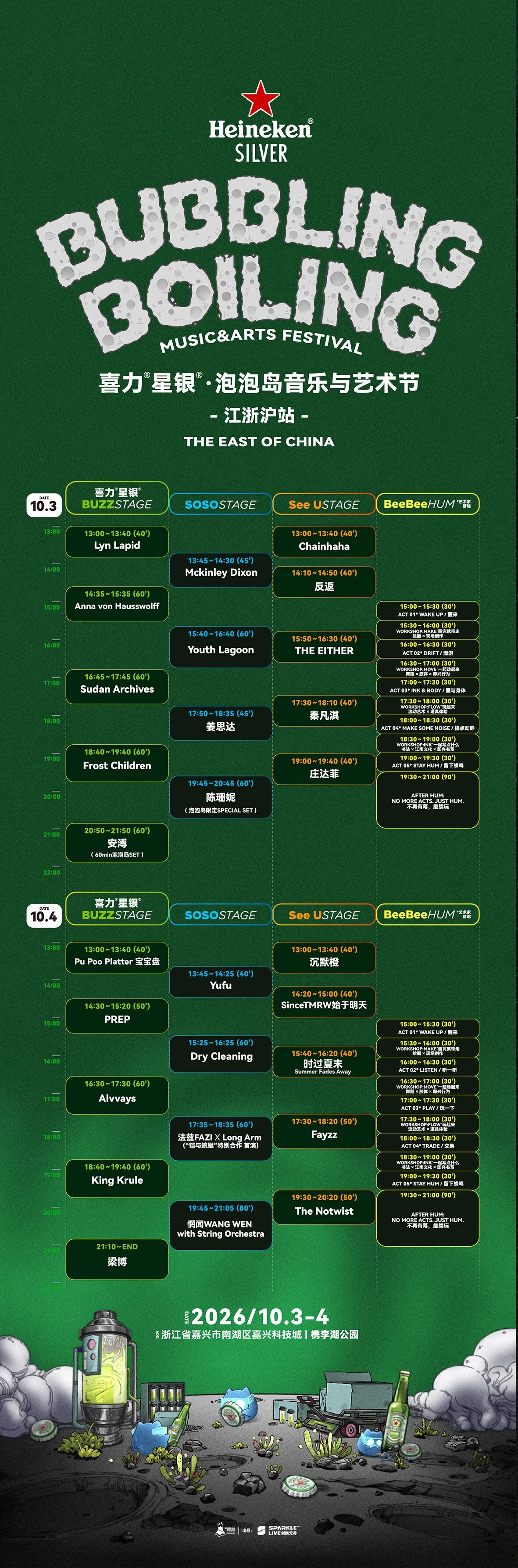 微信图片_2026-09-08_165232_859.jpg