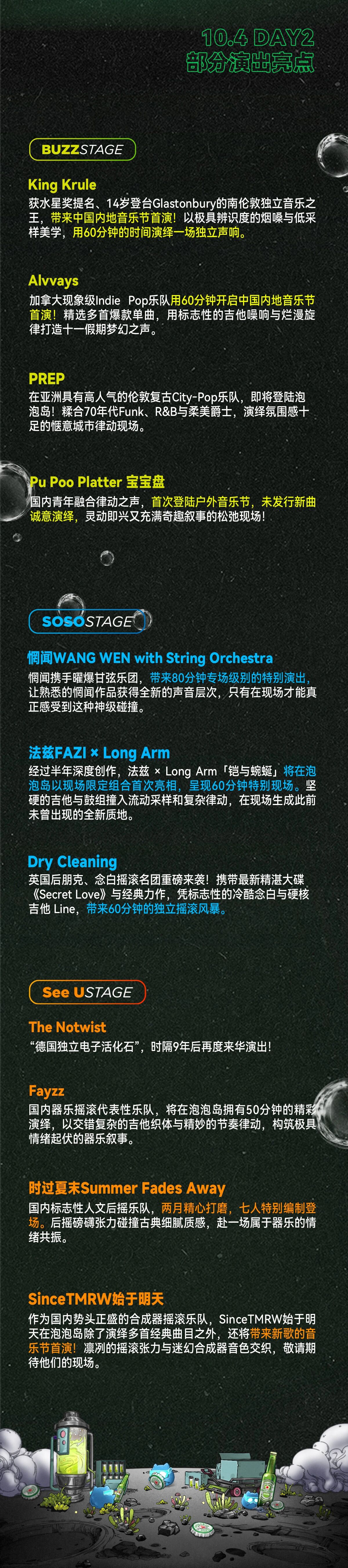 微信图片_2026-09-08_165114_165.jpg