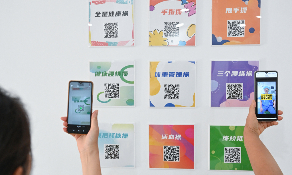 
                “码”上有教练 墙上藏健康