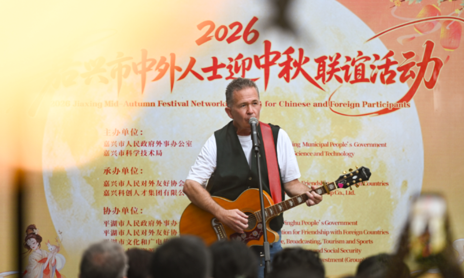 
                中外友人共话中秋