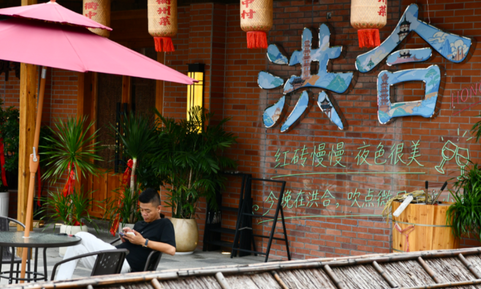 
                历史街区潮流亮相