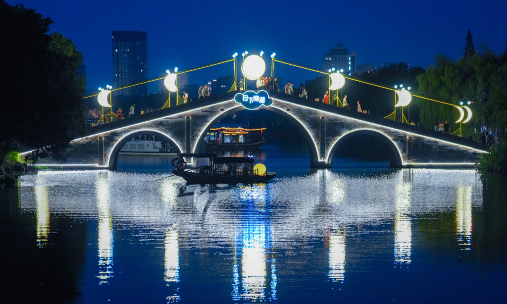 
                月洒南湖，橹声灯影中秋夜