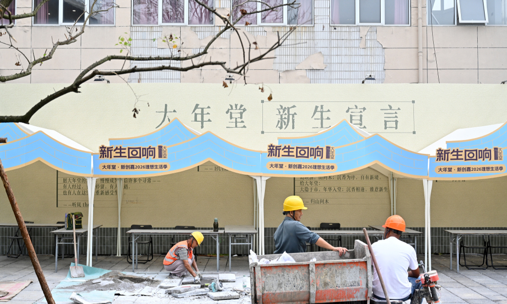 
                老城焕新迎国庆
