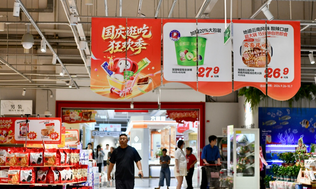 
                国庆“放价”点燃假日经济