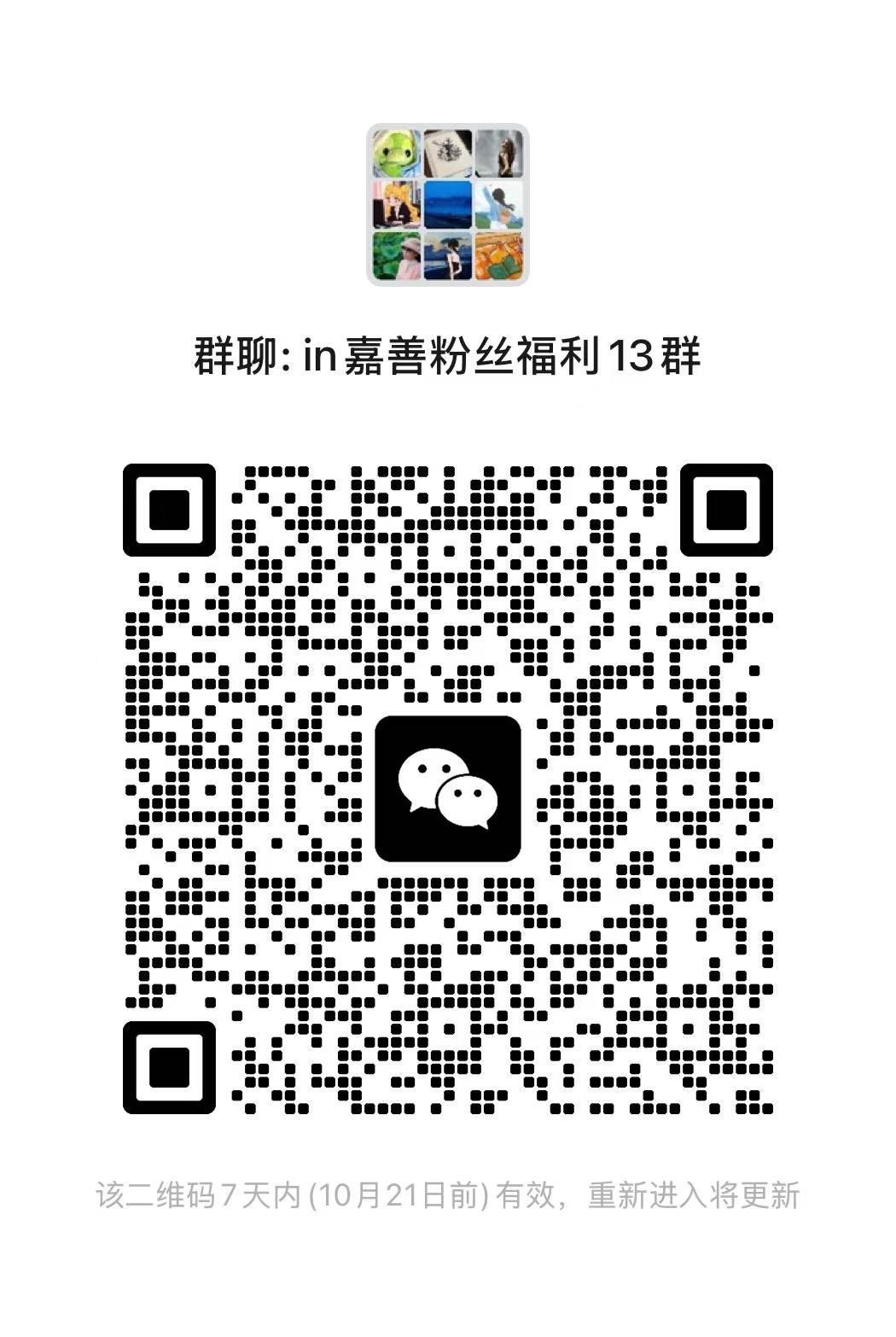 微信图片_20261014110055_692_2.jpg