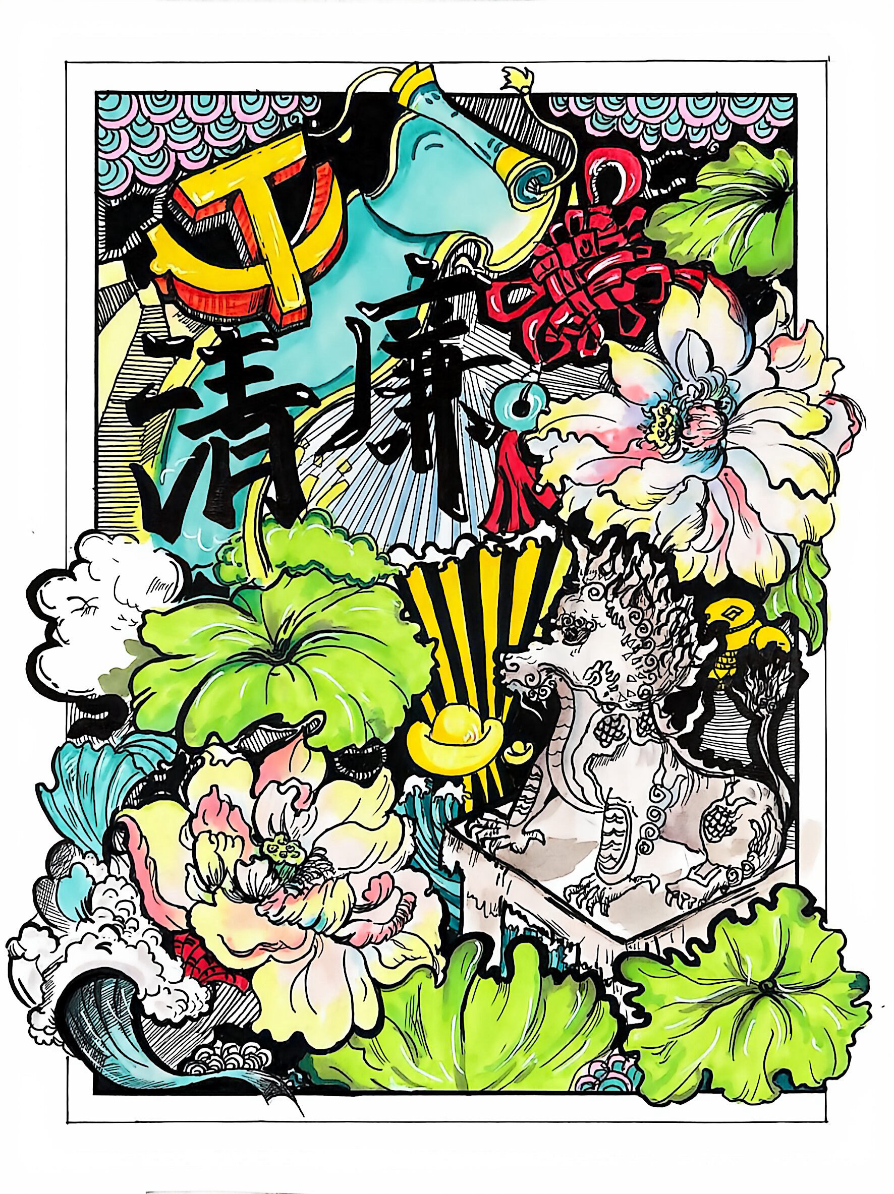 3.湖州分行.png