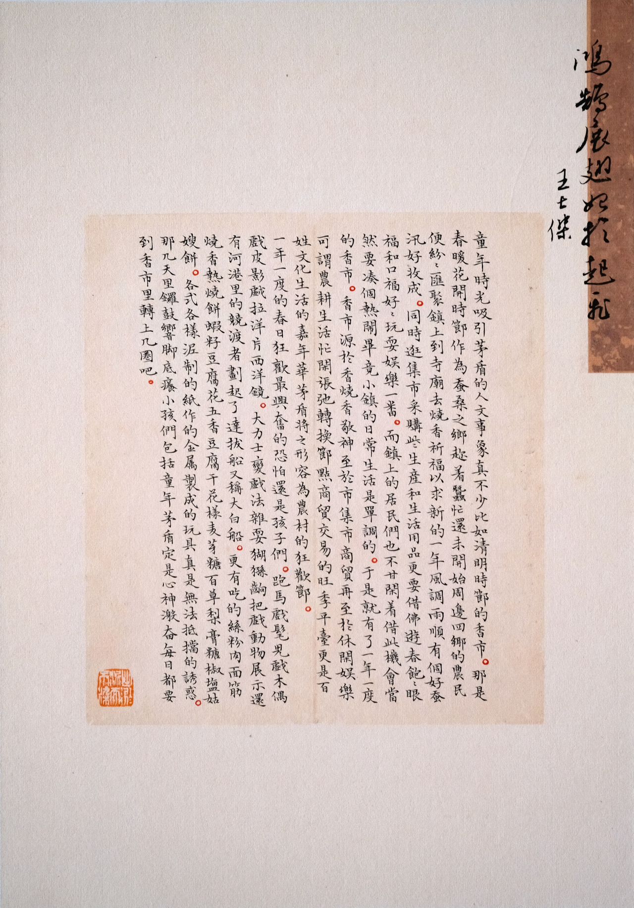 DSCF9344.JPG
