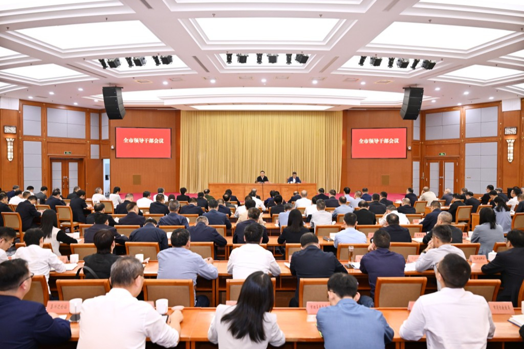嘉兴召开全市领导干部会议，传达学习党的二十届五中全会精神