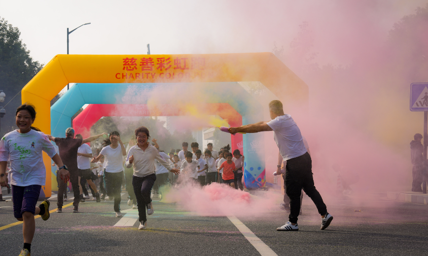
                “慈善彩虹跑” 传爱心