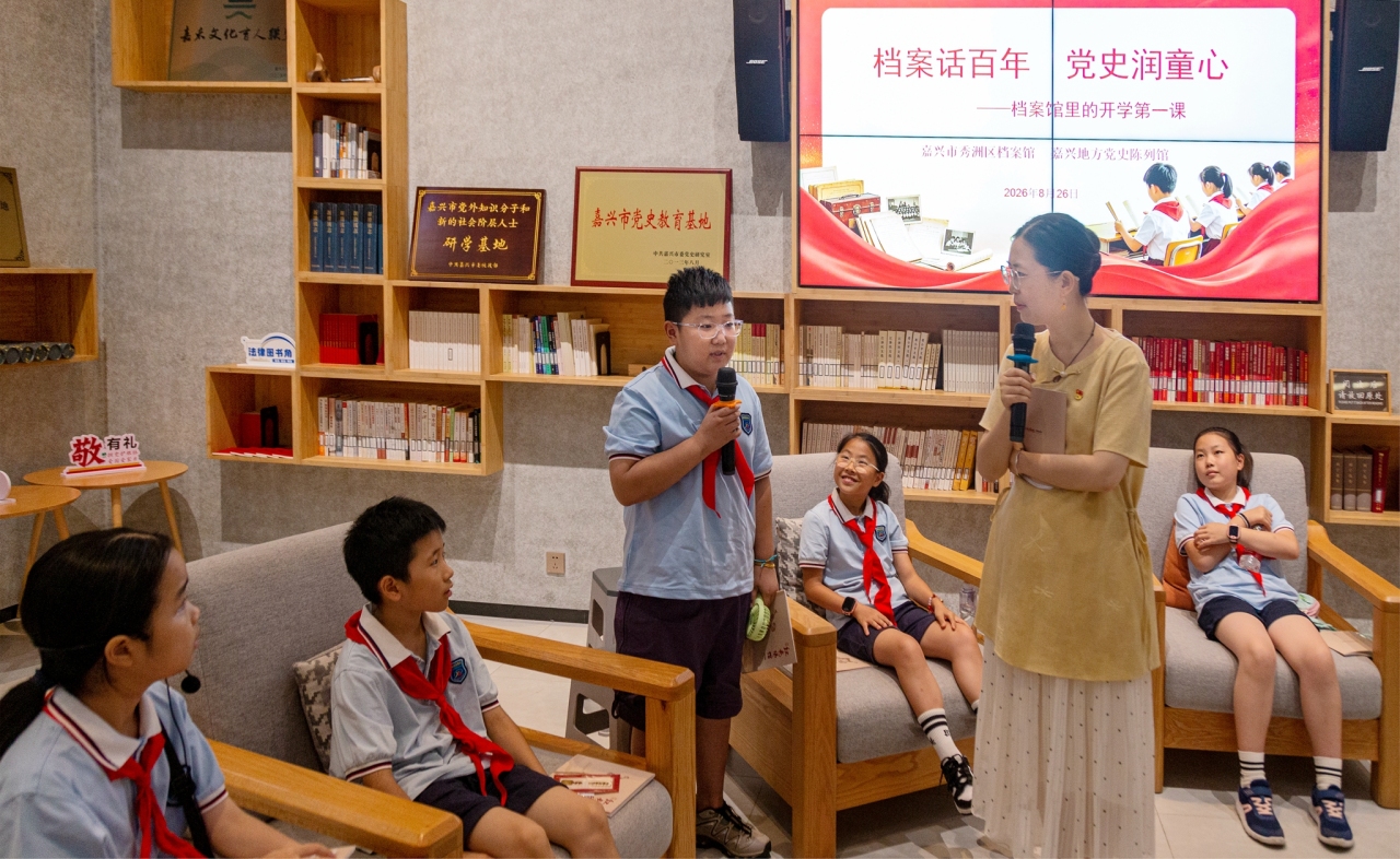 “档案馆里的开学第一课”活动.jpg