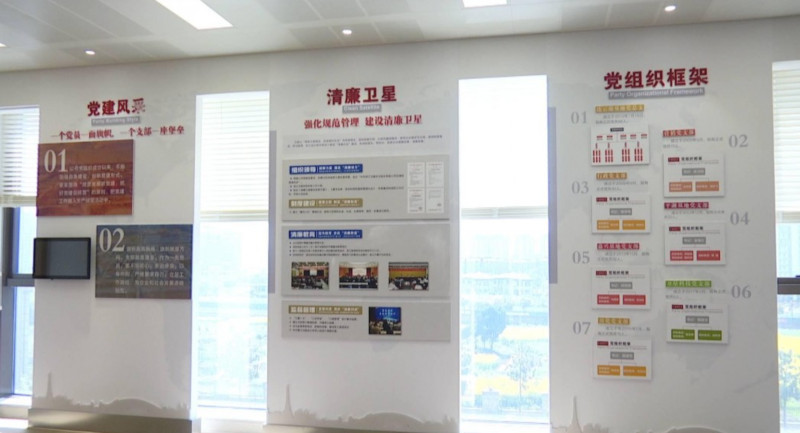 图为党建引领清廉卫星建设成果1.jpg 图为党建引领清廉卫星建设成果1.jpg